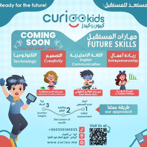 CURIOOkids Studio Opening Soon in Saudi Arabia!